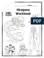 Ebook Latihan Menulis Hiragana