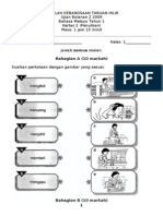 BM THN1(K2).doc