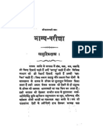 bhagya pariksha.pdf