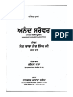 Baba Nand Singh Ji Jeevan Katha in Punjabi PDF