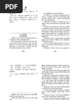 O Livro das Muta��es - Hexagrama 24.pdf