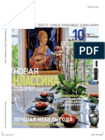 AD Russia July 2009.pdf