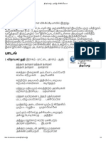 திருப்புகழ் - தமிழ் விக்கிப்பீடியா PDF