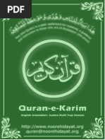 Download Quran Translation by Mufti Taqi Usmani dbpdf by MaryamInstitute SN183389997 doc pdf