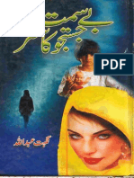 Be Simt Justaju Ka Safar.pdf