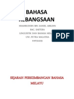 Asal Asul Dan Sejarah Perkembangan Bahasa Melayu