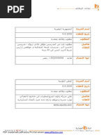Download waza2fy 10-8 by eltorbany SN18363310 doc pdf