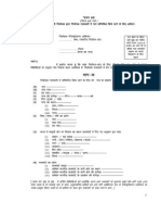 Form6AH.pdf