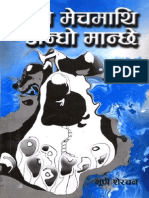 the tales of laxmi prasad pdf download