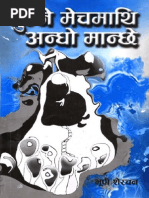 the tales of laxmi prasad pdf download