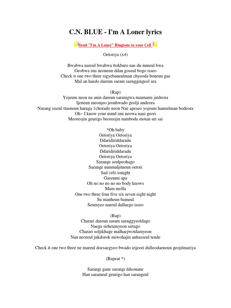 C.N. Blue - I'm A Loner Lyrics | PDF, image size:768x1024