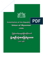 Myanmar Constitution