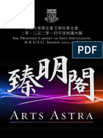 Arts Astra Campaign Booklet