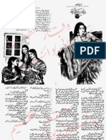 Wo mera he by nmra ah pdf