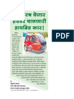 Air Car PDF
