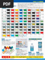 Federal Standard Paint Conversion Chart | PDF | Color