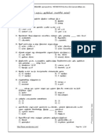 7th Science Samacheer PDF