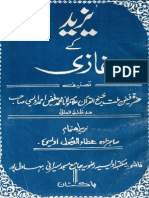 Yazeed-Kay-Ghazi