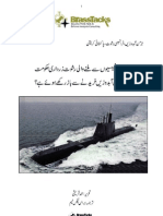 German Submarines, French Bribes, Pakistani Corruption
