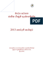 Press Note Q3 2013 Sinhala