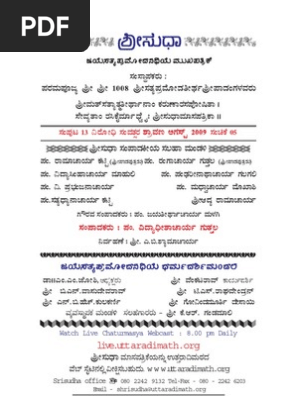 Uttaradi Math Sri Sudha Monthly Magazine August 09 Teaching Mathematics