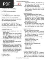 Economics Notes Class 11 All In One Pdf Economics Sampling Statistics