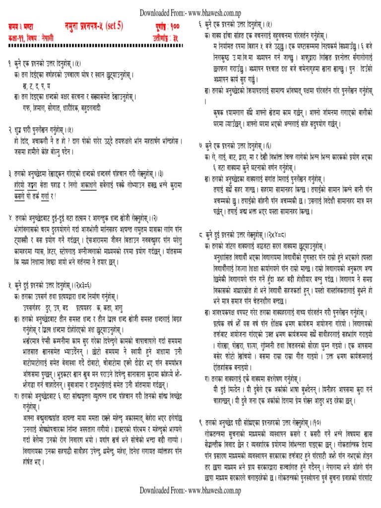 HSEB Nepali Model Question Class 11 Set 5