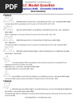 SLC - Compulsory Math - Geometric Deduction