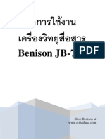 Manaual Benison JB 7