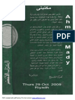 Alkitab Ala5dhar Kadafi