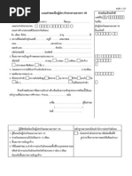 6 15 | PDF