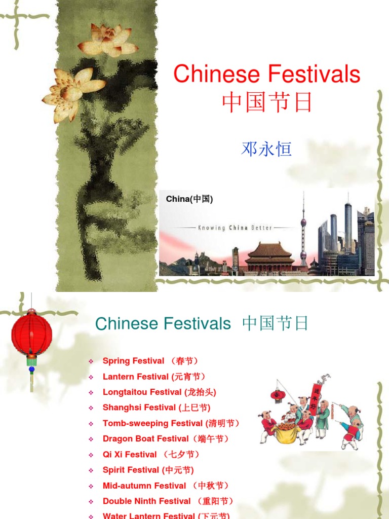 Chinese Festivals Spring Festival PDF Observances Traditions