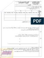 ds 6 1bac exe 3 2013