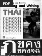 Download Read and Write Thai by commshack SN184949225 doc pdf