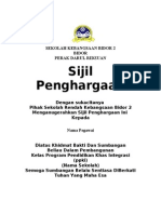 Sijil 1