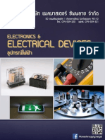 Electrical Components Catalog