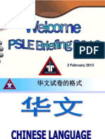 PSLE Format For Chinese