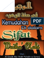 ebooksifatwudhu