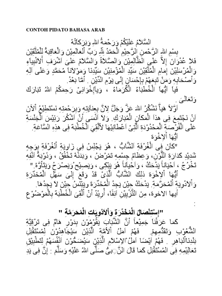 Contoh Teks Pidato Bahasa Arab Singkat  Kumpulan soal 