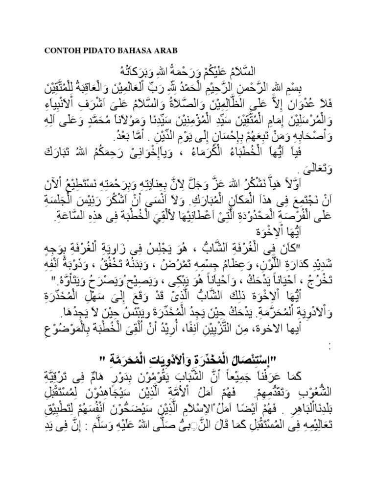 Contoh Teks Pidato Bahasa Arab Dan Artinya Dunia Belajar