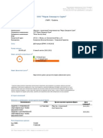 Moran - Interfax Spark Company Info