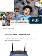 Router