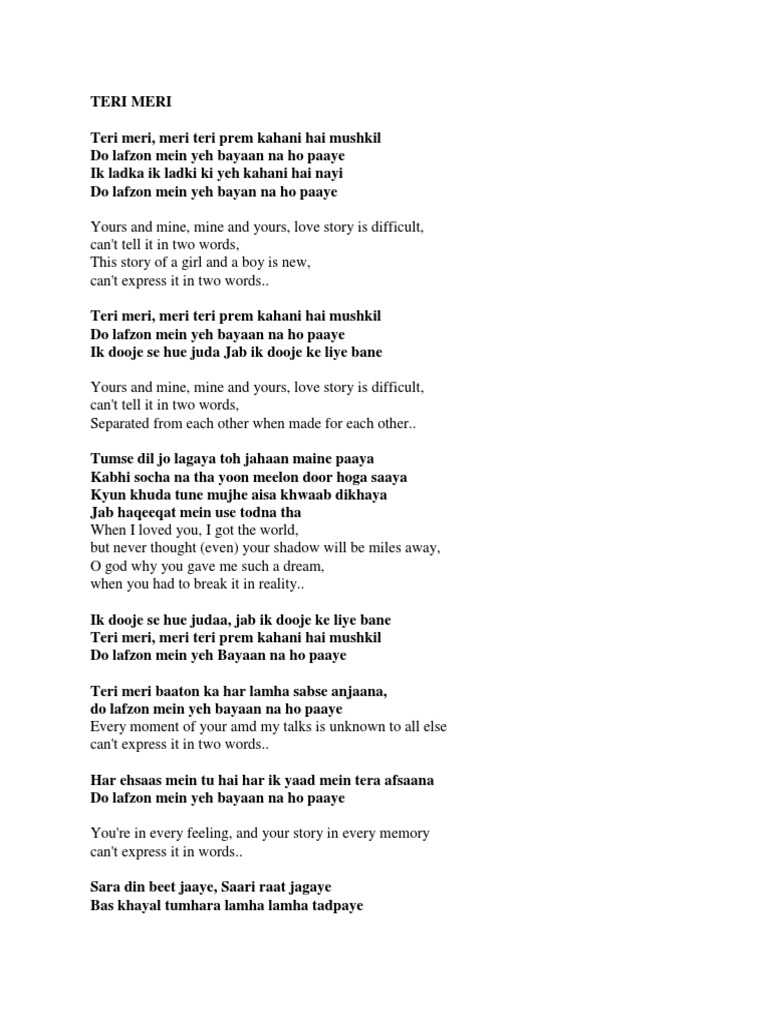 Teri Meri Pdf