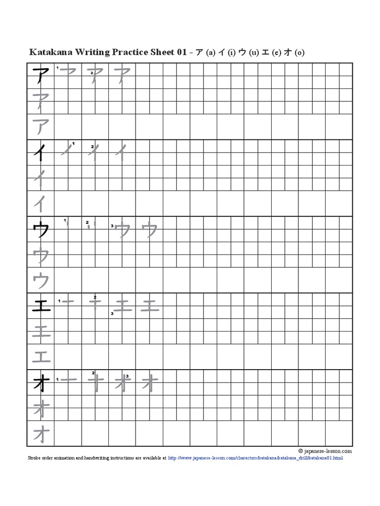 Katakana Writing Practice Sheets