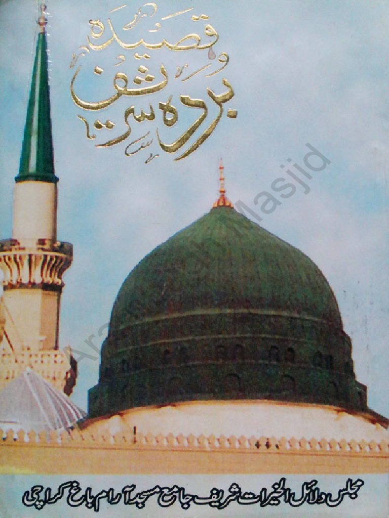 90 Top Best Writers Balti Qasida Pdf Book with Best Writers