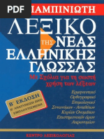 λεσβίες άλεση μουνιά σκληρά