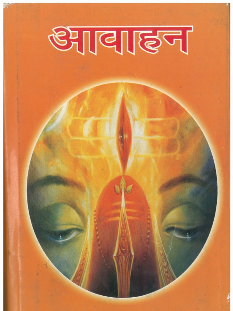 90 Best Seller Arun Kumar Sharma Books Free Download for Kids
