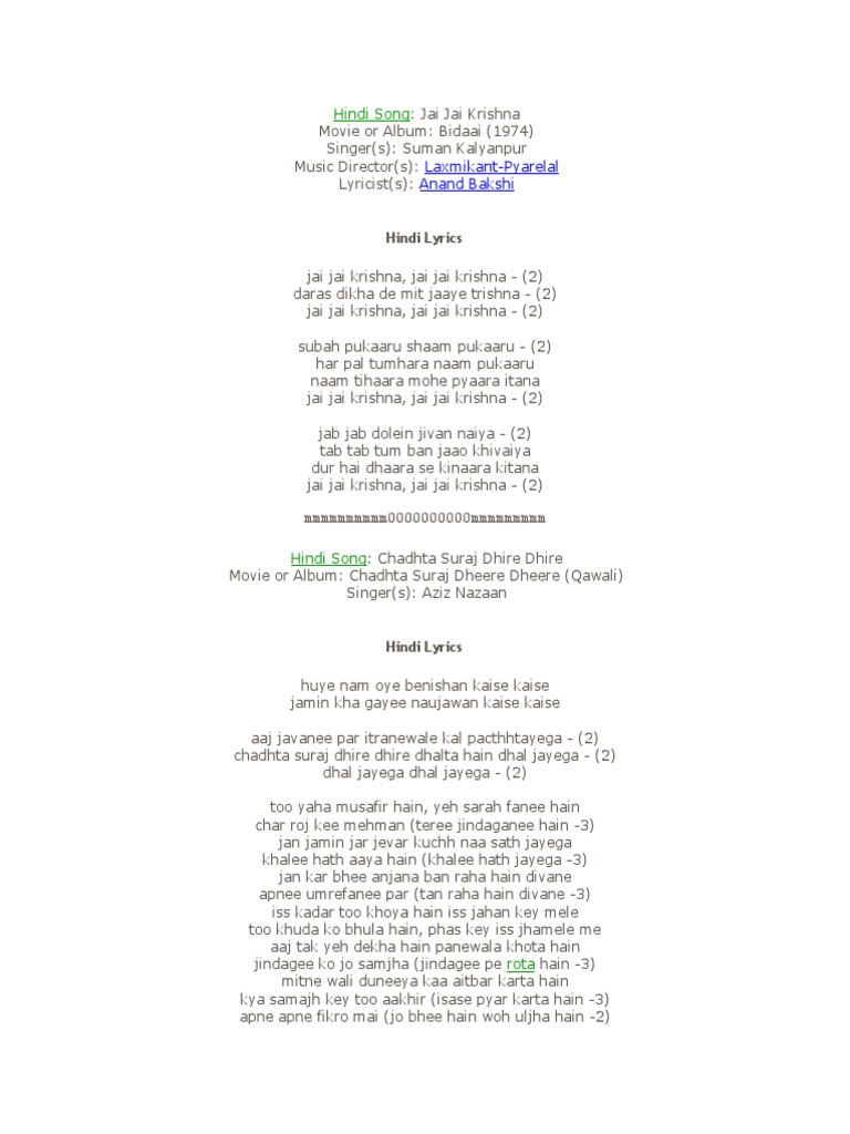 Hindi Song Lyrics hindi song lyrics