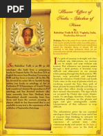 Illusive Effect of Nodes.