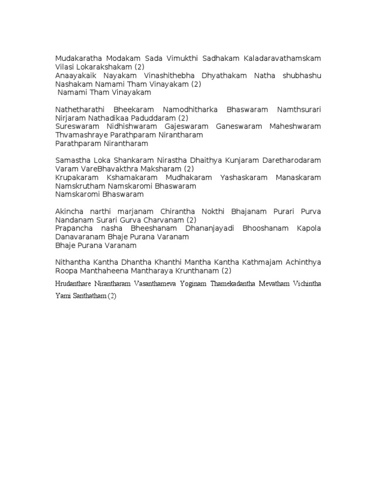 Mudakaratha Modakam Lyrics Compilation | PDF